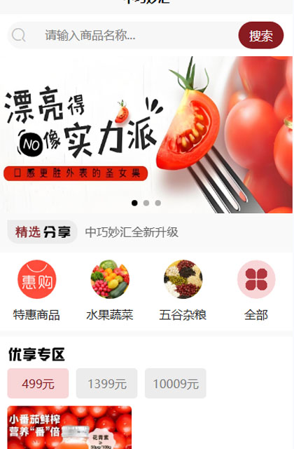 点击放大