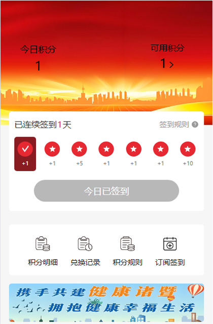 点击放大