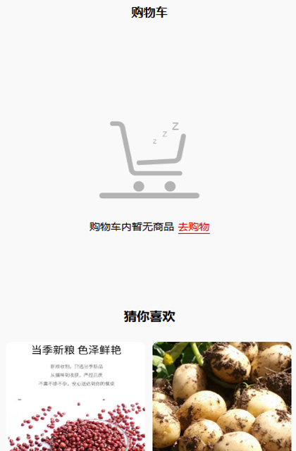 点击放大