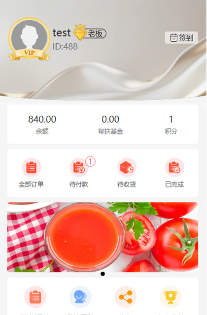 点击放大