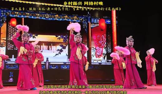 村晚唐师微信图片_20260221164536_199_7_副本.jpg