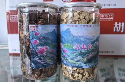 中尹·国饮 四宝茶：古方今绎