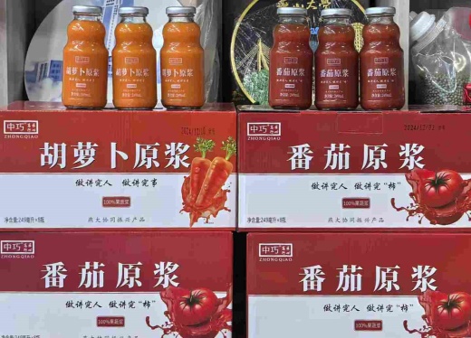 番茄原浆、胡萝卜原浆好处
