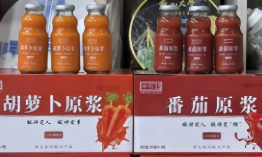 山村特产-西红柿、胡罗卜原浆