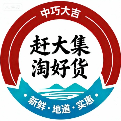 中巧国匠集团 · 匠心臻品