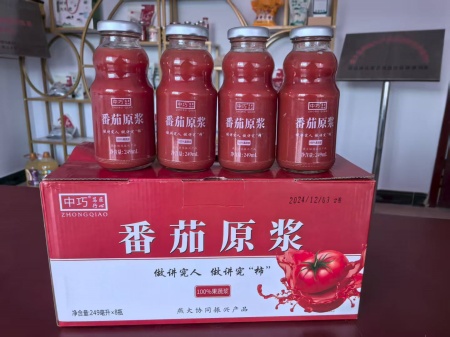 fanqieyuanjiang1.jpg